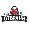 Отбрани