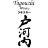 Togouchi